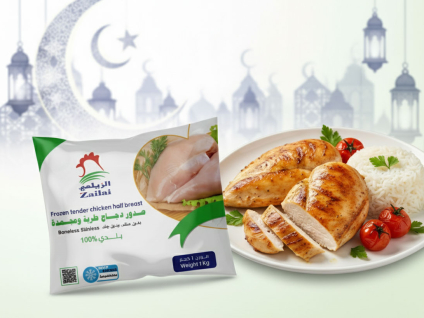 شركة الزيلعي للصناعات الزراعية تهنئ بحلول رمضان وتطلق عروضاً ومنتجات جديدة