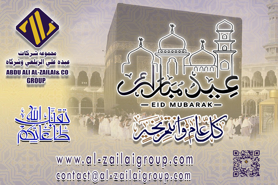 Eid_adhha1444